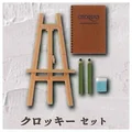 Croquis Set