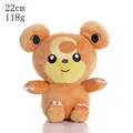 Teddiursa 22cm