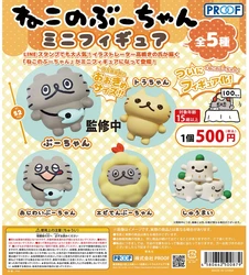 Juguetes cápsula a prueba de gatos, Mini figura divertida y bonita de Neko (revenda), con bolsa de pescado, gatito en camarones fritos, adornos de figuras gashapon para mascotas