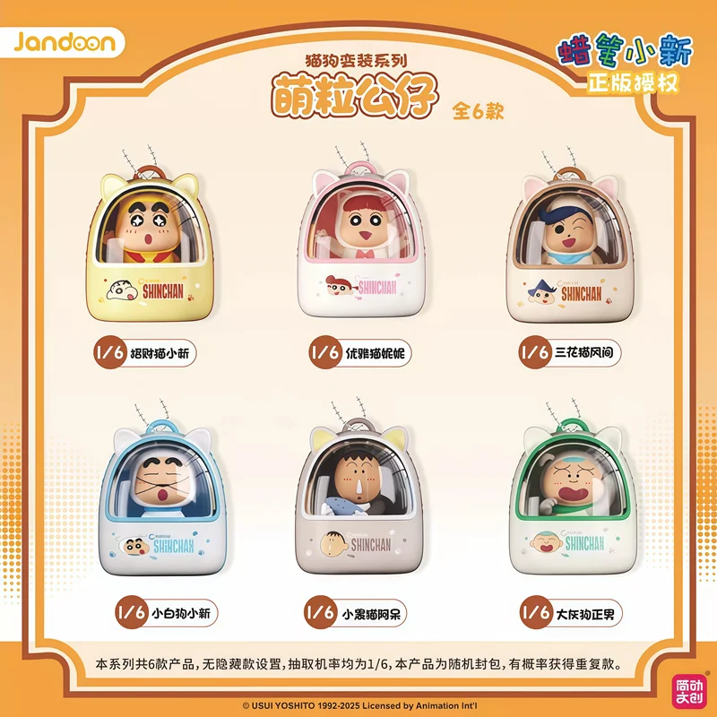 Figura Shin-Chan y amigos – Muñeco animación para niños - imagen 2