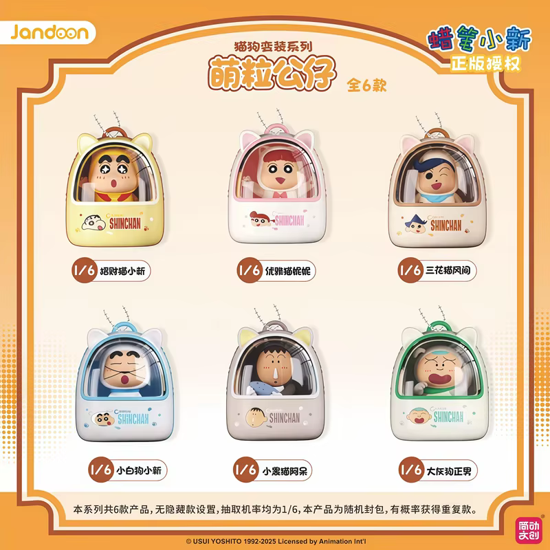 Personajes de Crayon Shin-Chan en caja ciega
