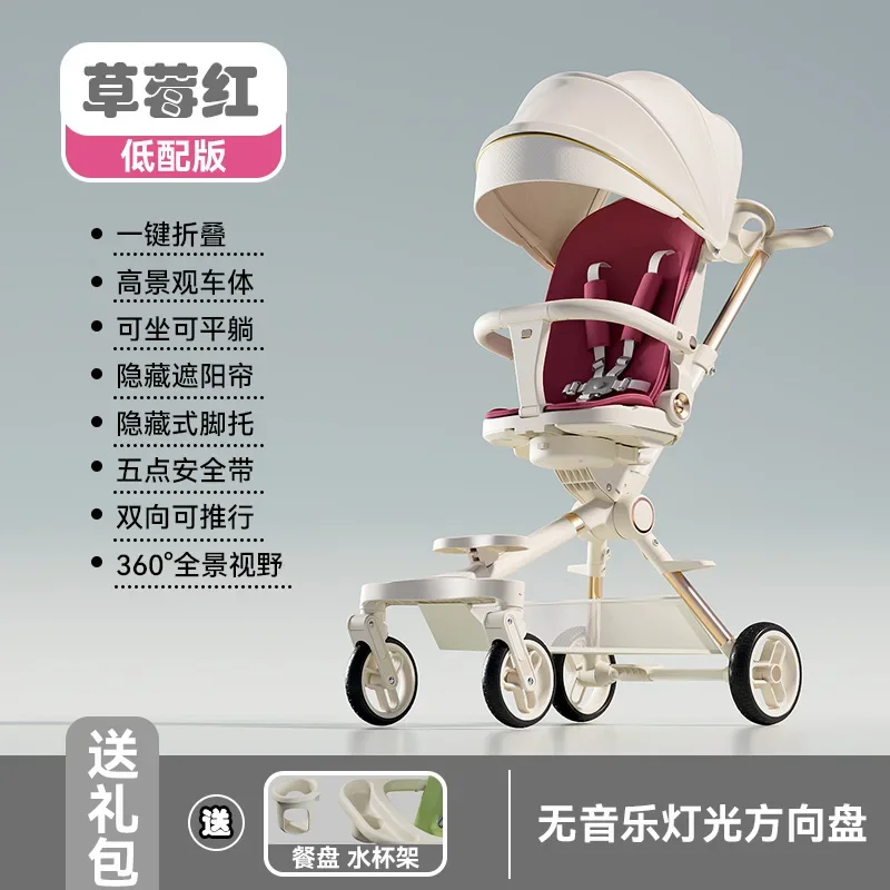 Herramienta para caminar para bebés que puede sentarse y tumbarse, carrito de mano bidireccional plegable y ligero para bebés, paisaje alto, antivuelco de cuatro ruedas - imagen 3