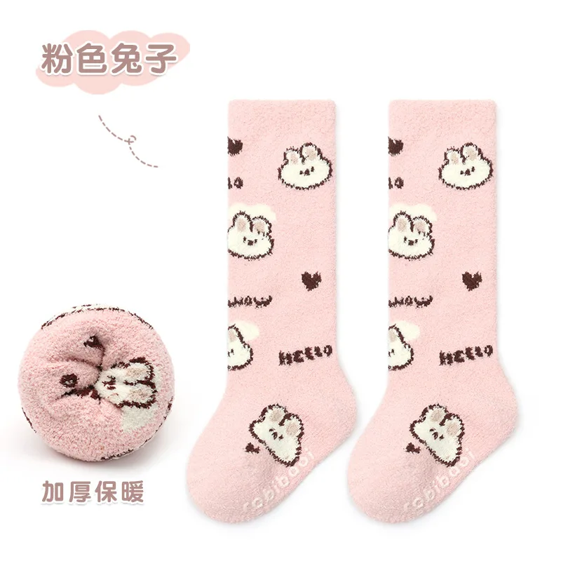 pink Rabbit