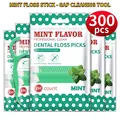 2 bags of 300pcs