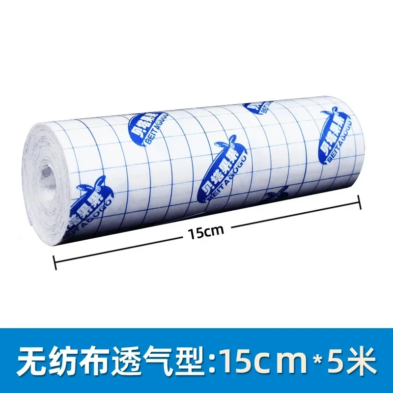 15cmx5m