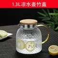 1300ml Bamboo lid