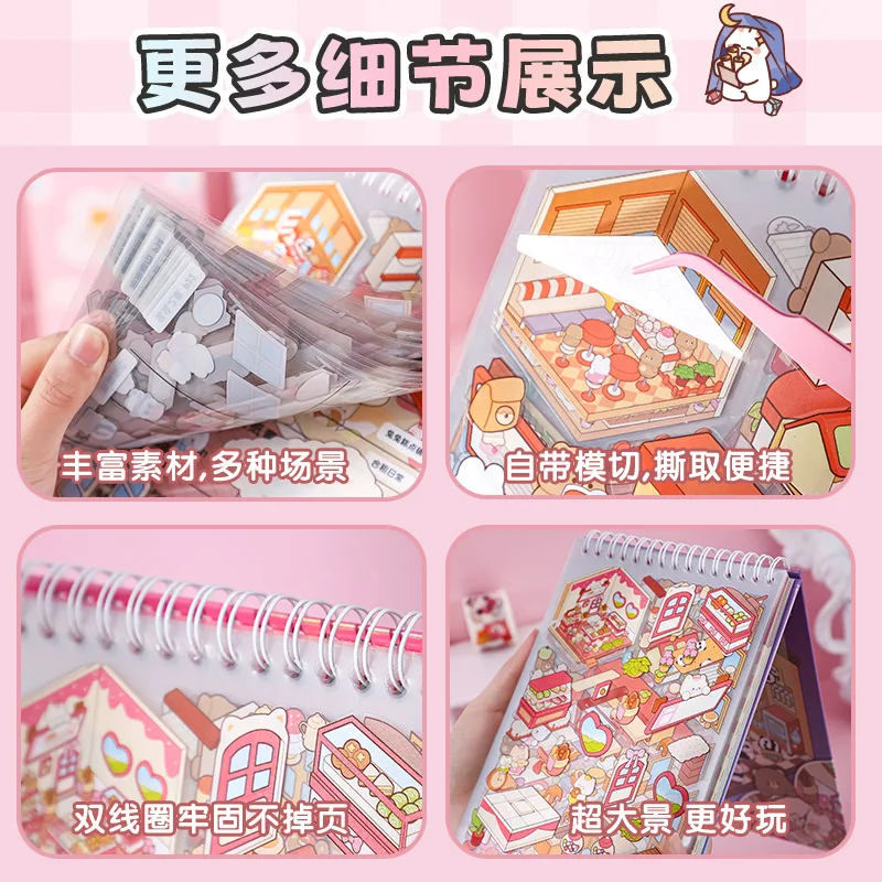 20 sentidos en 1 libros paisaje de dibujos animados DIY juego pegatina álbum libro Festival regalo de cumpleaños regalo para estudiante - imagen 3