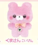 bear dark pink