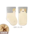 White Puppy