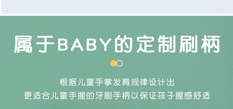 Cepillos dinosaurio - Diseño completo