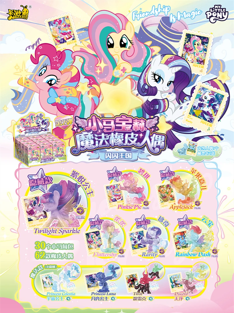 Muñeca My Little Pony KAYOU de goma con peluquería mágica - imagen 2