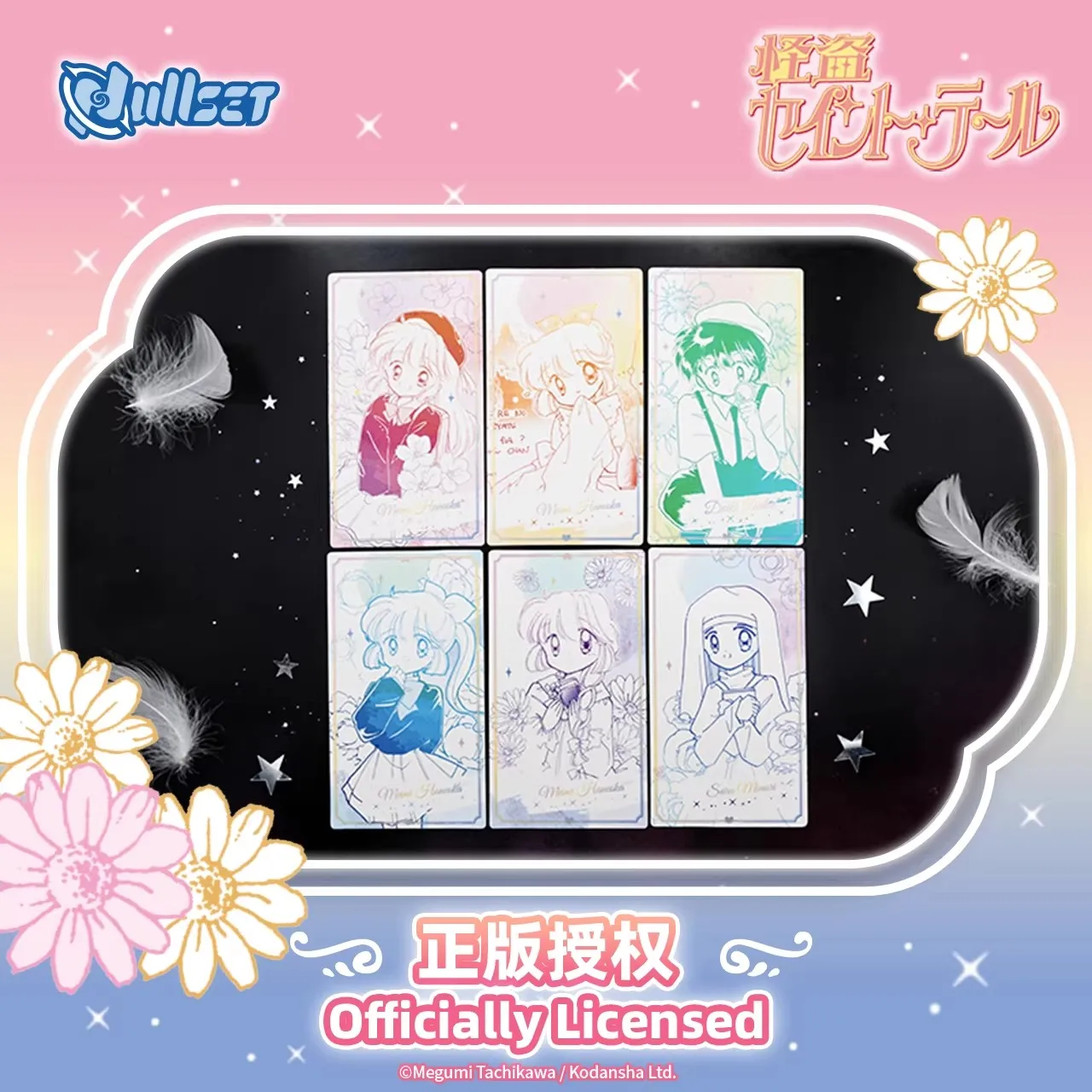 Caja ciega Saint Tail Vol.2 – Cromos coleccionables Nullset - imagen 2