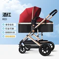 Four wheel rubber