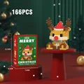 166PCS