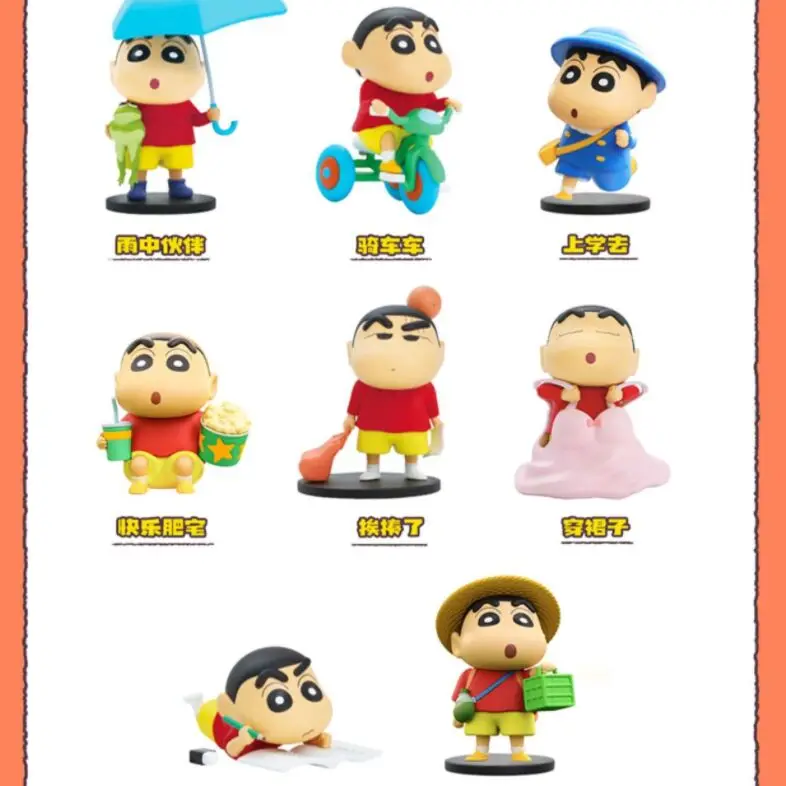 Figuras de acción de Crayon Shin-Chan, modelo decorativo personalizado, juguetes de moda, regalos para niños, vida diaria, Serie 3 - imagen 5