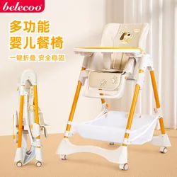 Trona Plegable Portátil multifuncional para bebé y niño