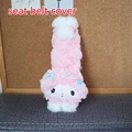 seat belt cover