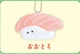 Otoro sushi