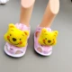 B Baby shoes