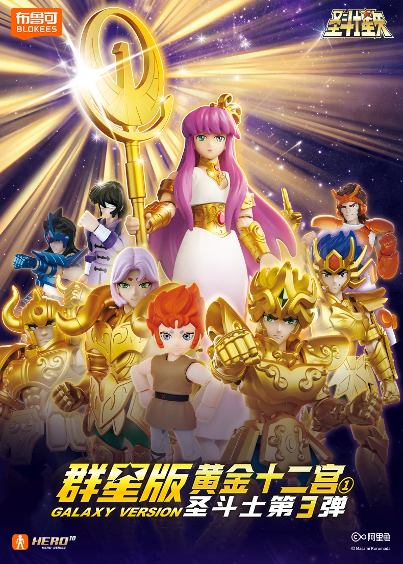 Figura de acción Saint Seiya Sagitario Gold – Juguete ensamblaje - imagen 2