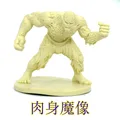 FLESH  GOLEM