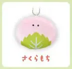 Sakuramochi