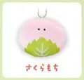 Sakuramochi