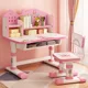 204 Pink Castle