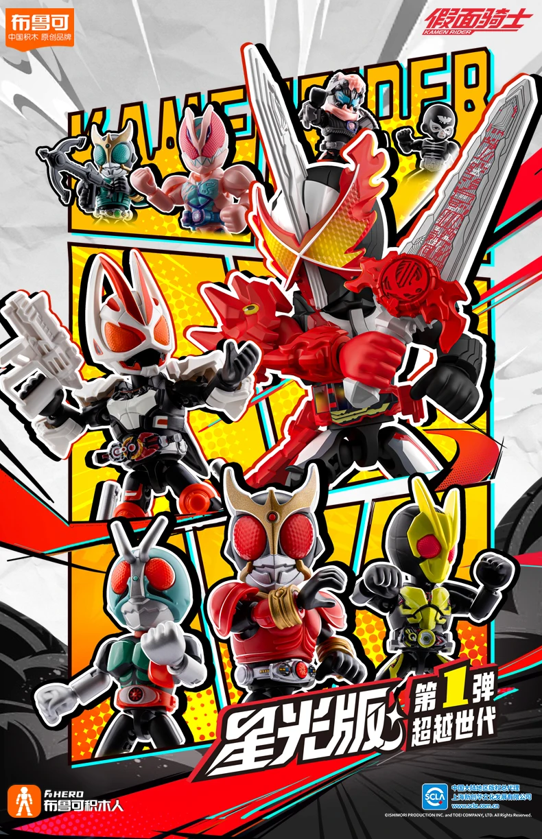 BLOKEES Bloques de construcción Kamen Rider Geats – Juego educativo para niños - imagen 3