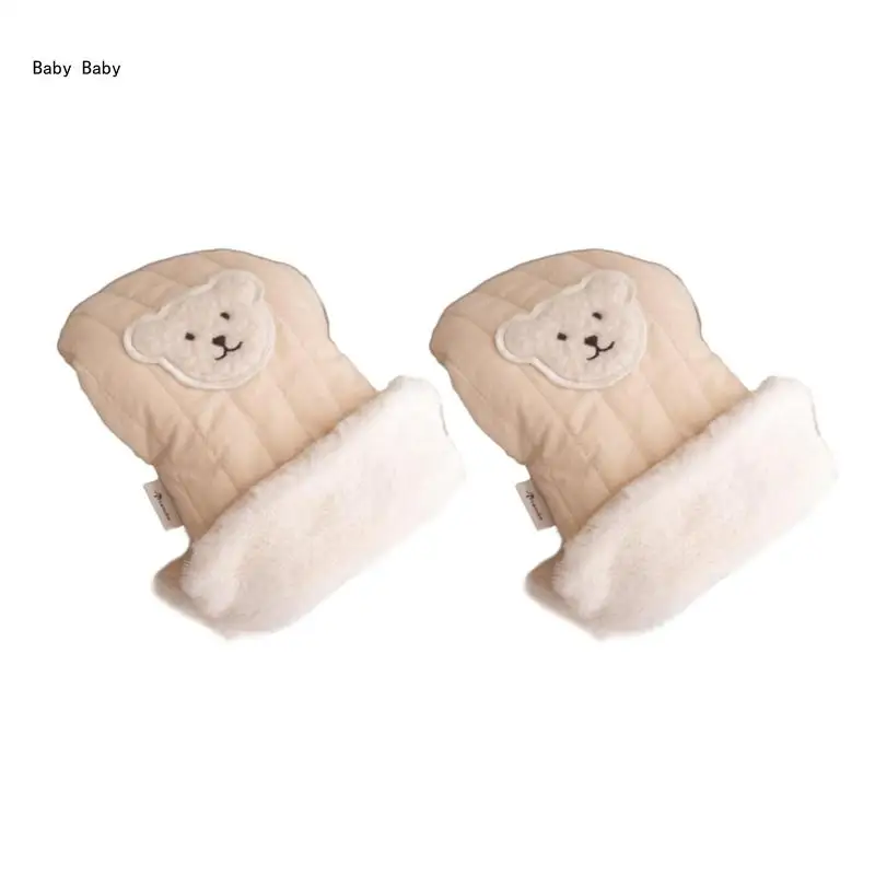 Khaki Bear
