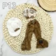 P-13 clothes