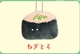Green onion sushi