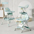 I rocking horse