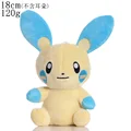 Minun Azul 18cm