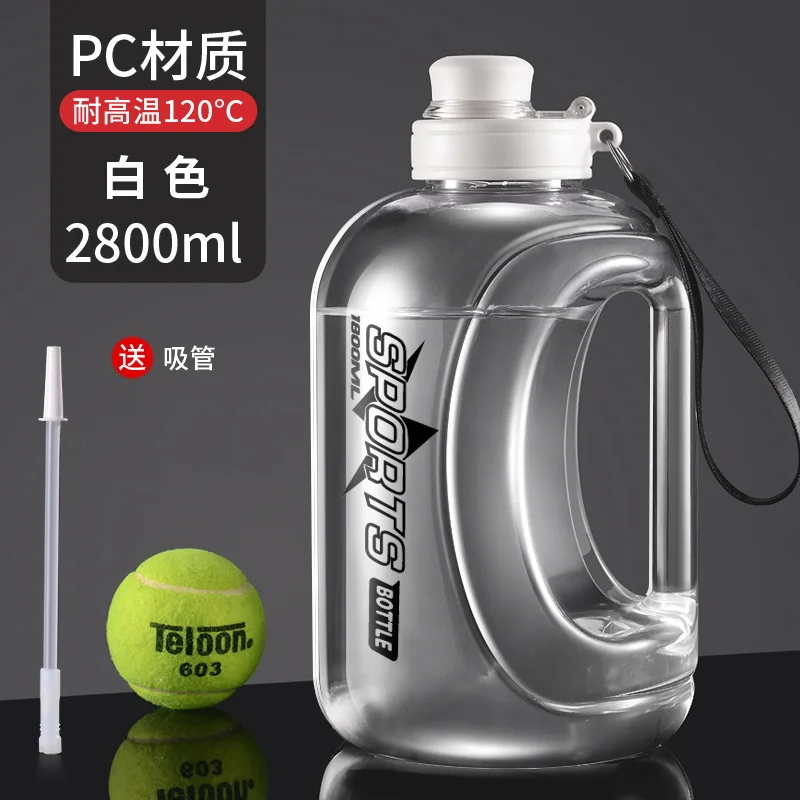 2800ML-white