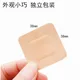 100Pcs