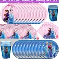 51pcs set 2