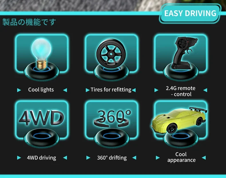 Coche RC Drift Racing 2,4G 30 KM/H modelo ligero de alta velocidad todoterreno Radio coche de juguete con control remoto para niños regalos de navidad - imagen 5