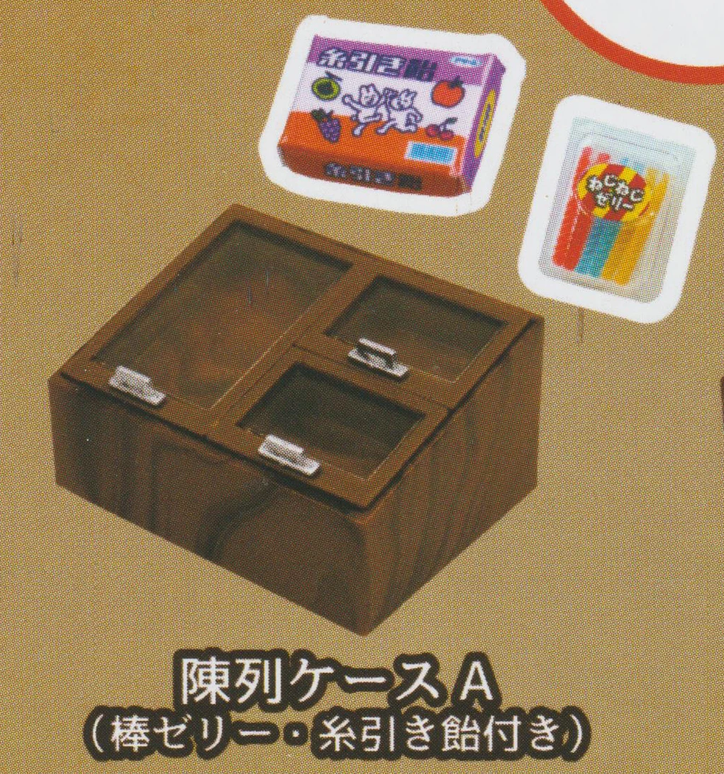display case A