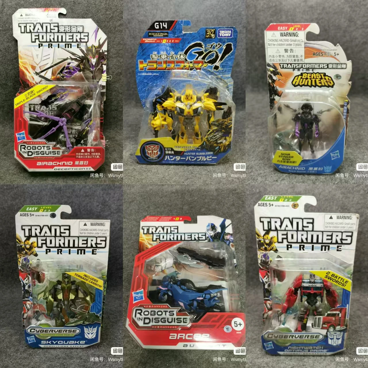 Figura de acción Transformers Movie3 Commander-level Vertigo hoja de hierro Optimus Prime Megatron modelo de juguete de deformación móvil