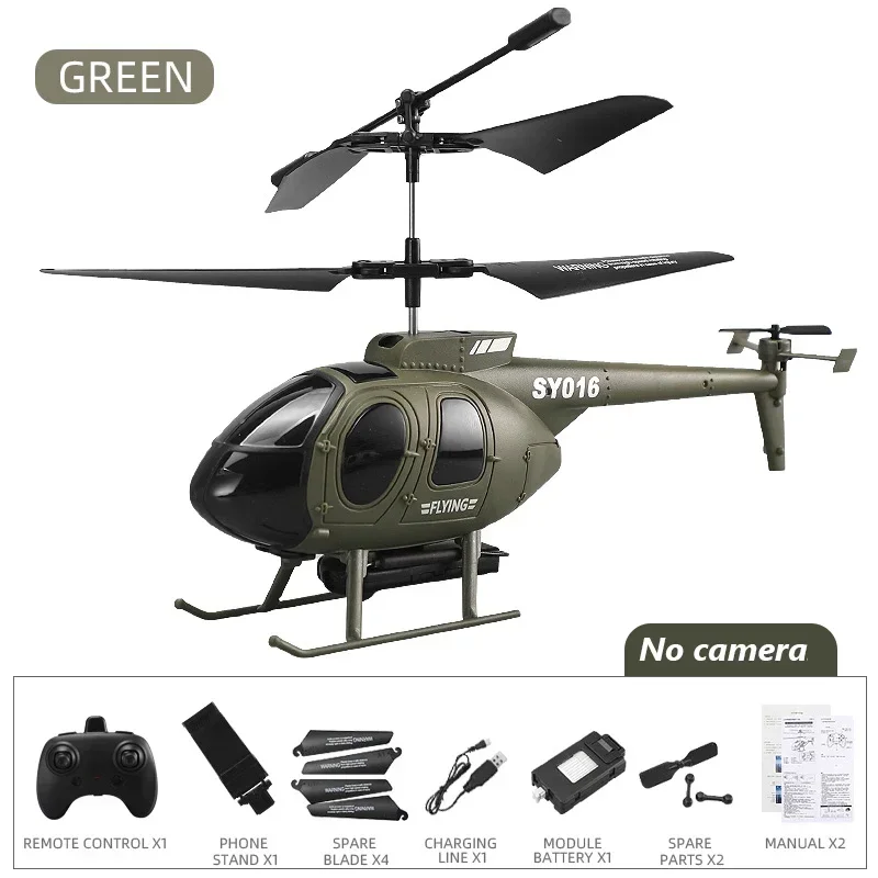 green no camera