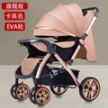 9912 Khaki EVA wheel