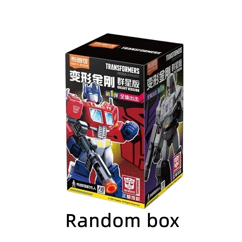 Random box