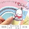 Pochacco 20PCS