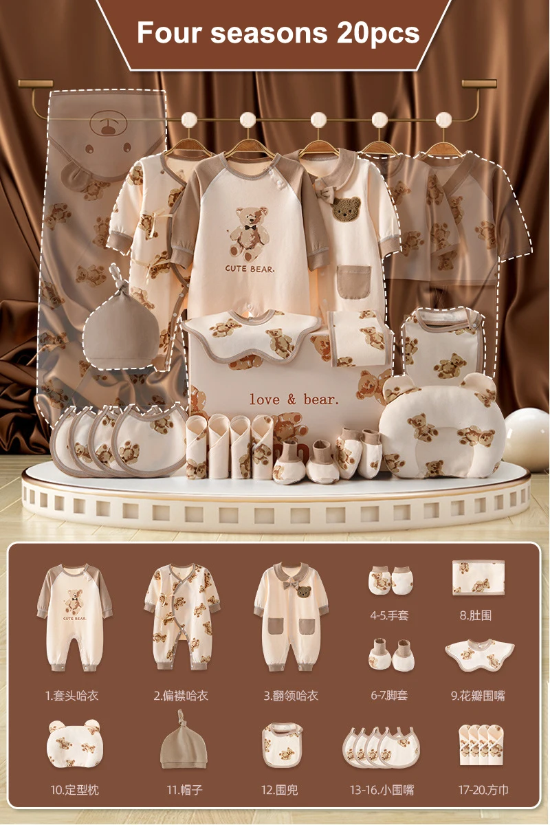 Four seasons 20pcs