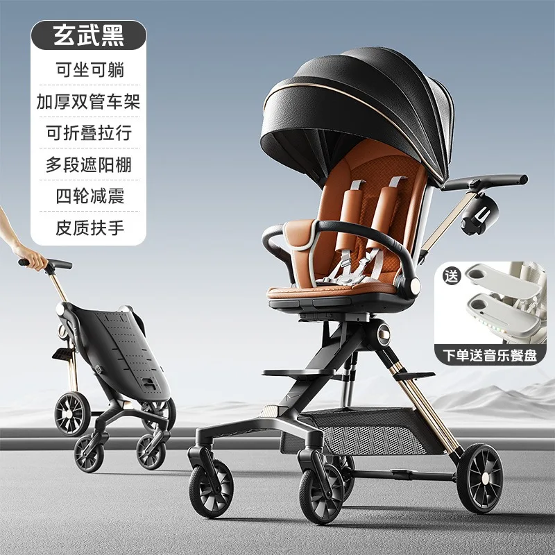 Coche para caminar ligero, plegable, bidireccional, sentado, tumbado, amortiguador para bebé, alto paisaje