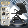 Black - Exclusive