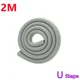 U Shape
