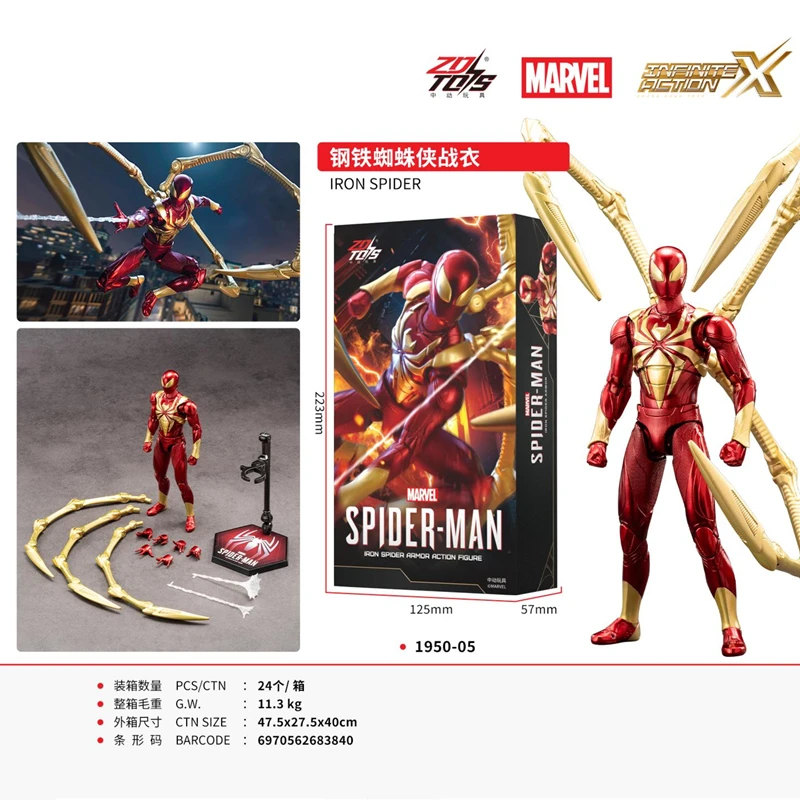 Marvel Figuras de acción Iron Man y Spider-Man para niños - imagen 2
