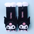 kuluomi